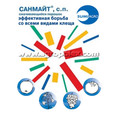 Component Санмайт